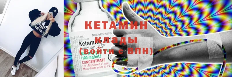 площадка официальный сайт  гидра tor  Воскресенск  Кетамин ketamine 