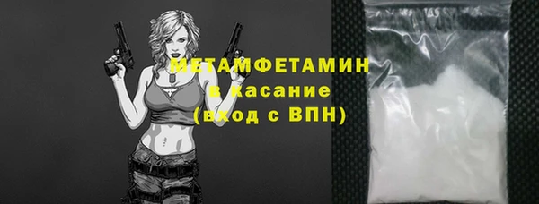 меф VHQ Балахна